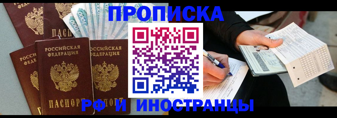 пропишу в квартире в Среднеуральске